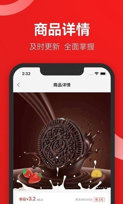 省团优选最新版手机软件app截图