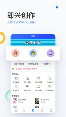 陌上香坊官网版手机软件app截图