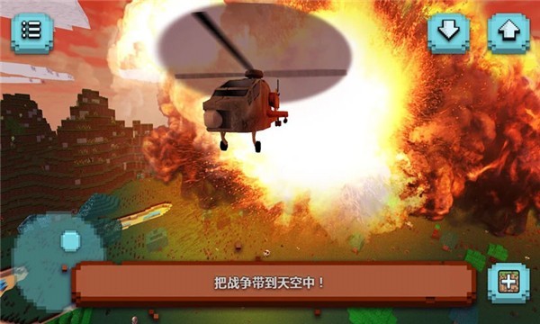 像素直升机模拟2022手游app截图