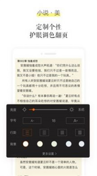 乐书小说2022手机软件app截图