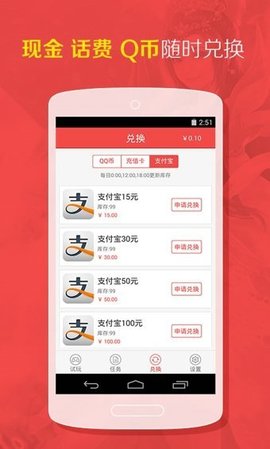 爱游游官方版手机软件app截图