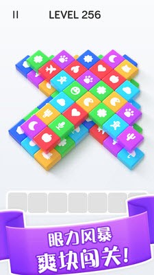 不可思议的砖块手游app截图