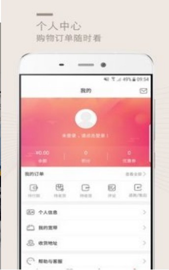 小朋精选手机软件app截图