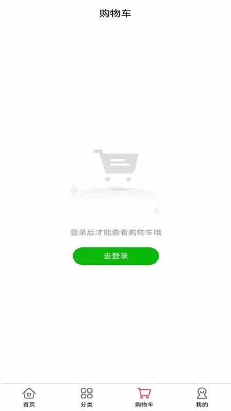 唯康品最新版手机软件app截图