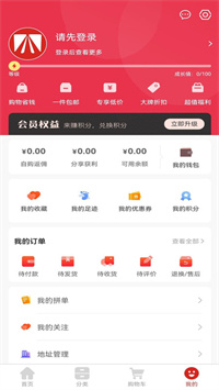 鑫缘手机软件app截图