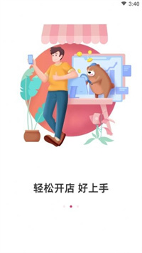 友品海购2022手机软件app截图