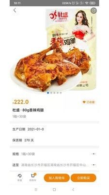 超级大白鲸最新版手机软件app截图