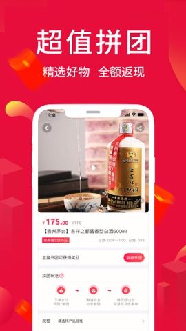 淘优卖商城最新版手机软件app截图