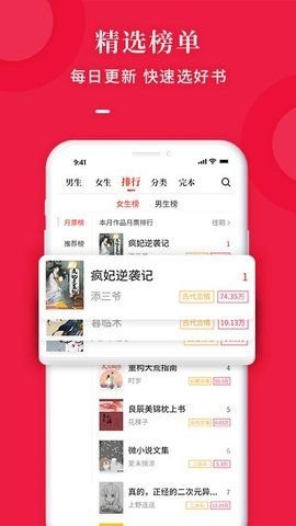 酷友文学手机软件app截图