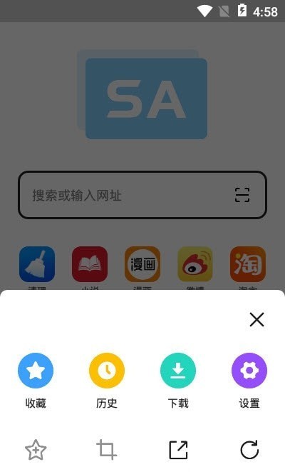 SA浏览器手机软件app截图