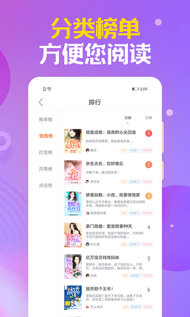 时阅文学网站手机软件app截图