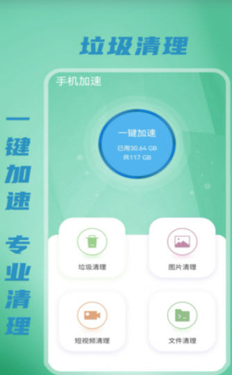 无线WiFi密码最新版手机软件app截图