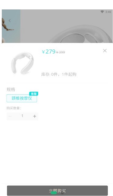 XKA轻奢好物手机软件app截图