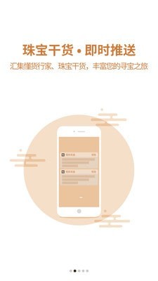 恒实优选手机软件app截图