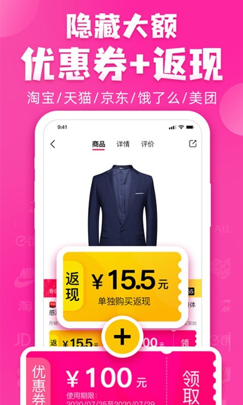 省喵喵2022版app下载手机软件app截图