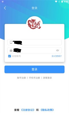 龙域天游官网版手机软件app截图