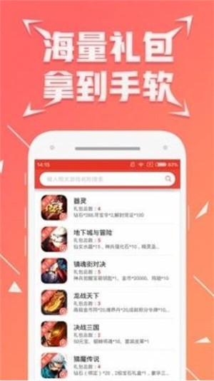 七木游戏免费版下载手机软件app截图