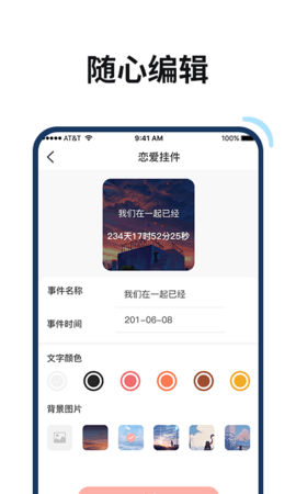 百变鸭壁纸手机软件app截图