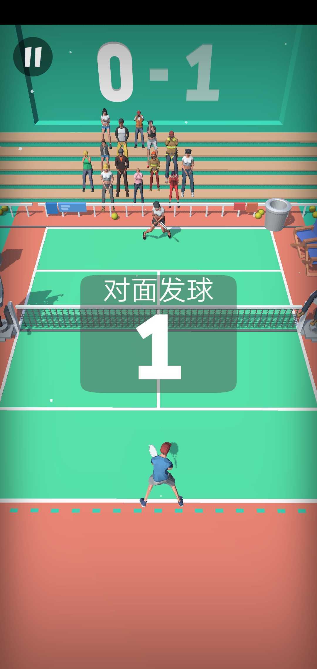 网球达人手游app截图