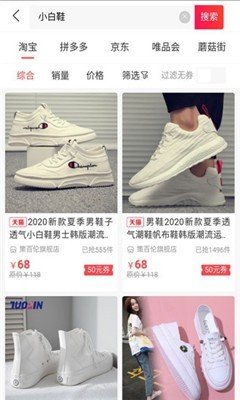 颖晴牛购手机软件app截图