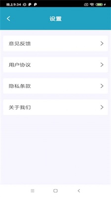 虎年清理助手2022手机软件app截图