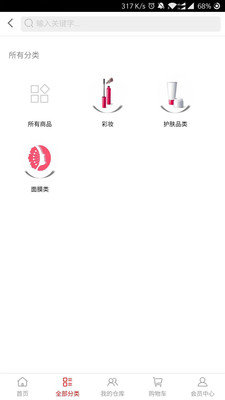 松子优品手机软件app截图