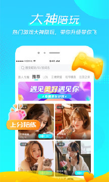 微萌手机软件app截图