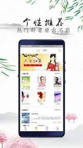 红杏小说2022版app下载手机软件app截图