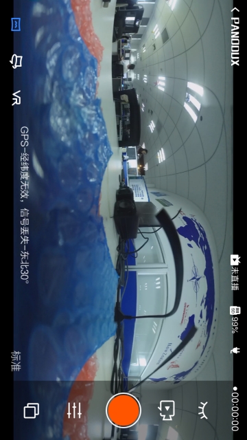 多镜头全景相机最新版手机软件app截图