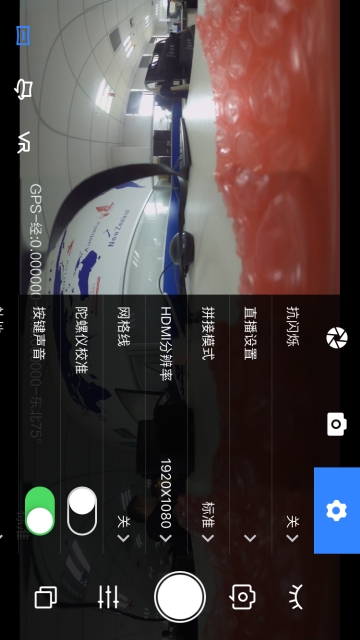 多镜头全景相机最新版手机软件app截图