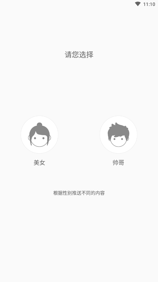 红杏小说手机版手机软件app截图