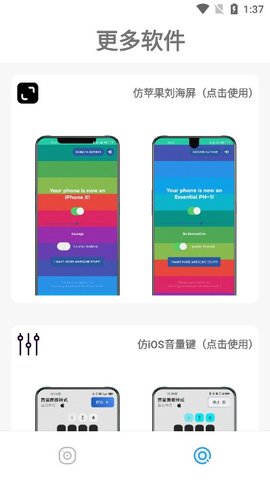 主题库手机软件app截图