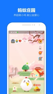 天津核酸检测app手机软件app截图