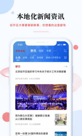 尚亦城2022手机软件app截图