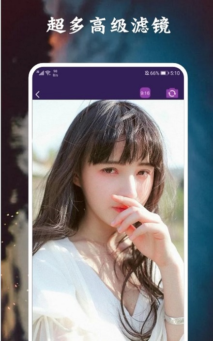 脸萌相机最新版手机软件app截图