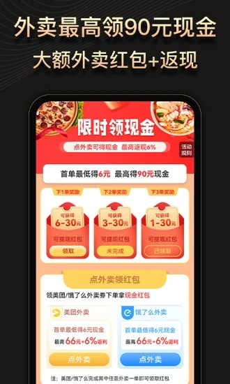 缤纷礼手机软件app截图