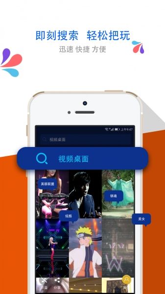 梦露动态壁纸2022版app下载手机软件app截图