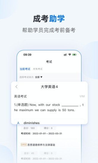 优课学堂手机软件app截图