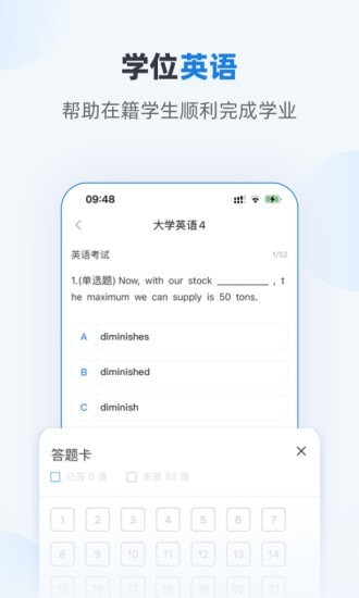 优课学堂手机软件app截图