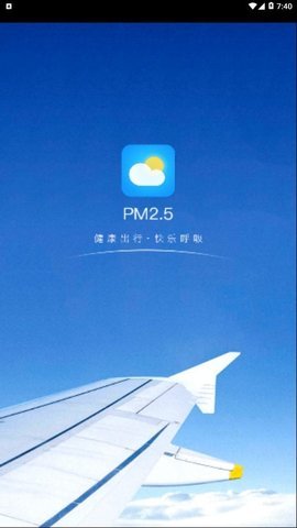 小牛天气手机软件app截图