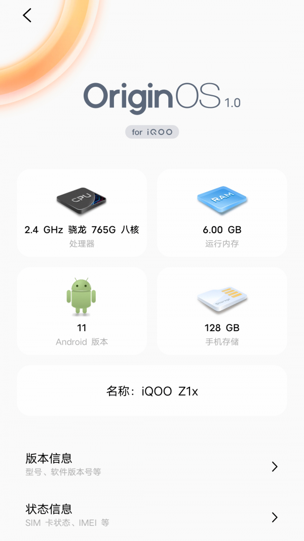 迅驰wifi2022手机软件app截图