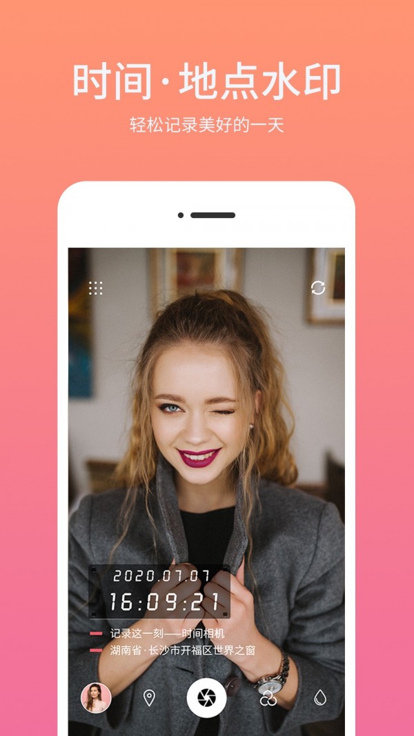 时间相机Cam最新版手机软件app截图