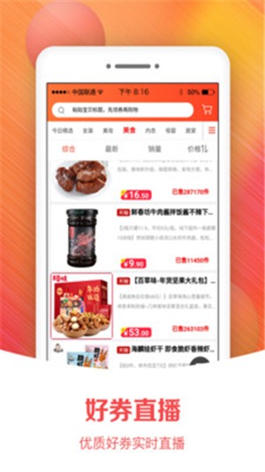 优品猫最新版手机软件app截图