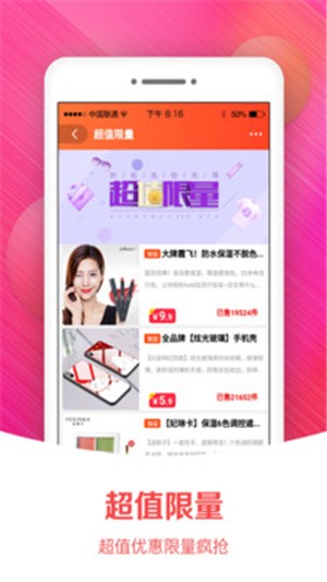 优品猫最新版手机软件app截图