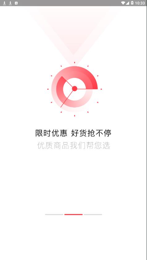 喵帮购手机软件app截图