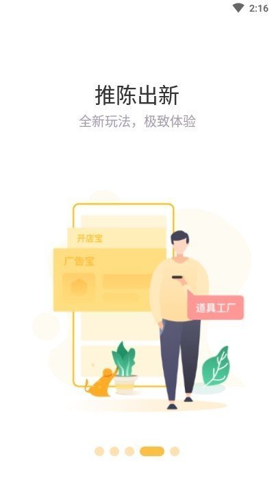 赞丽生活手机软件app截图