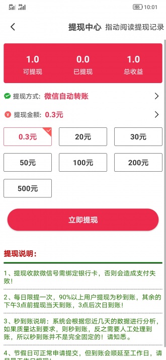 火锅阅读手机软件app截图