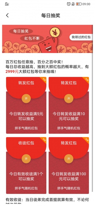 火锅阅读app官网版下载手机软件app截图