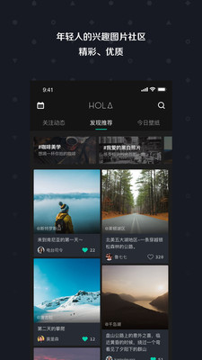 Hola壁纸最新版手机软件app截图