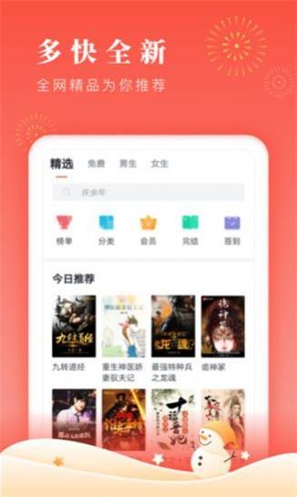 第八区app官网手机软件app截图